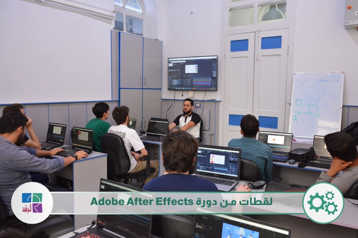 دورات داعمة للطلاب والطالبات ( دورة After_Effect )