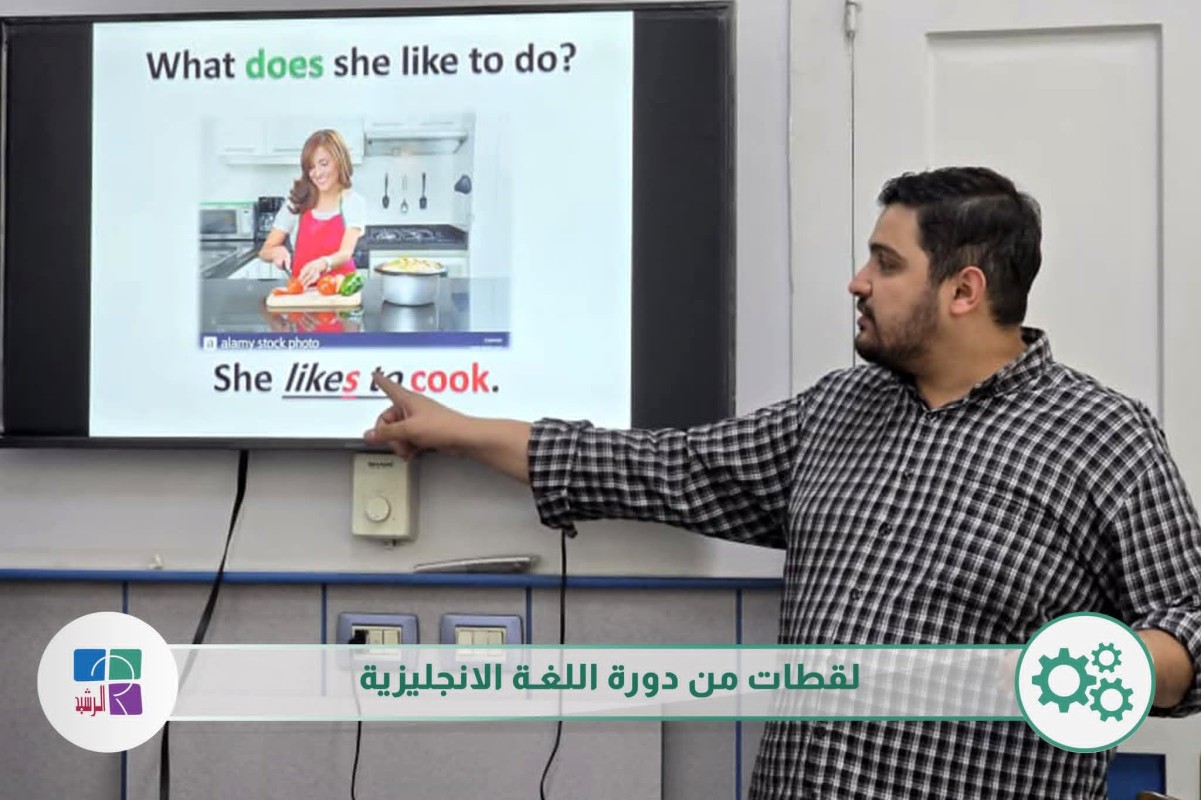 دورات داعمة للطلاب والطالبات ( دورة لغة انكليزية )